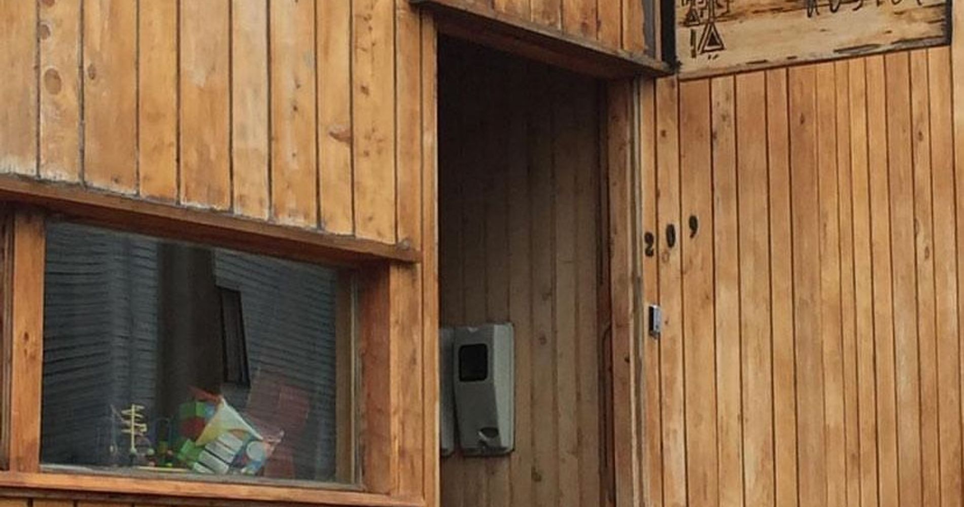 Hostal Hostel Keoken